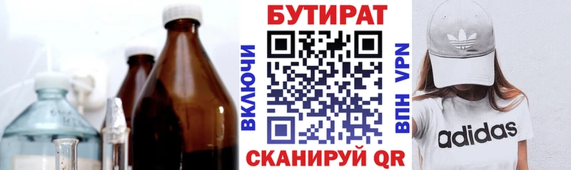 закладки  мориарти какой сайт  БУТИРАТ бутик  Карачев 