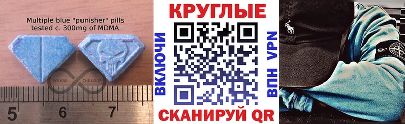продажа наркотиков  Карачев  Ecstasy 300 mg 