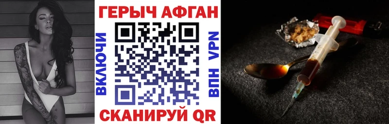 мега рабочий сайт  Карачев  Героин VHQ 