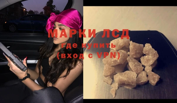 COCAINE Алексин