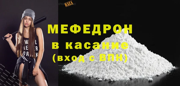 mix Абаза