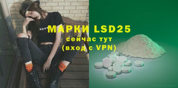 COCAINE Алексин