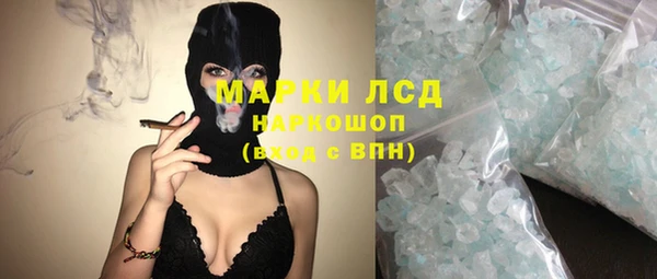 кристаллы Алексеевка