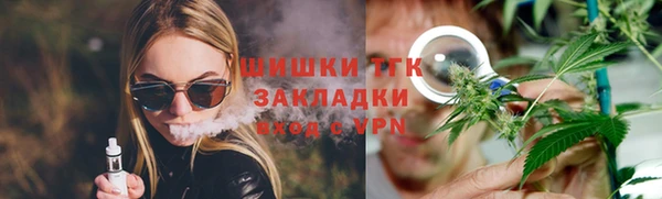 COCAINE Алексин