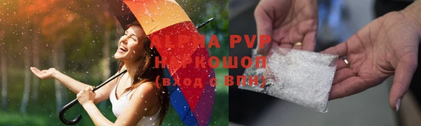 кристаллы Алексеевка