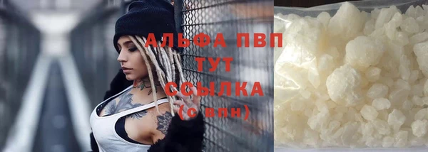 COCAINE Алексин