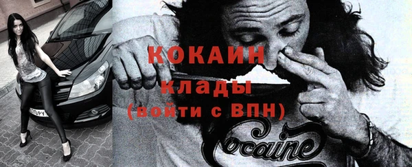 COCAINE Алексин