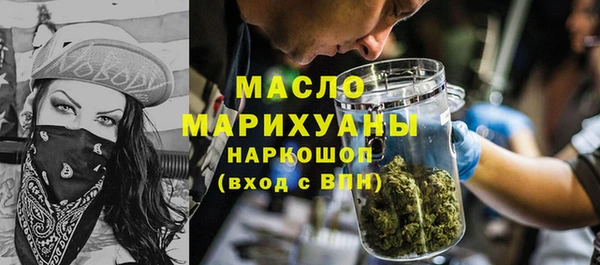синтетический гашиш Лабытнанги