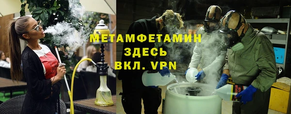 мефедрон мука Алзамай