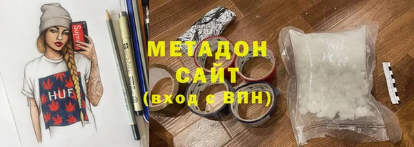 кристаллы Алексеевка