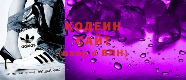 COCAINE Алексин