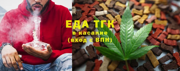 мефедрон мука Алзамай