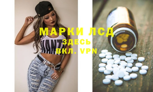 кристаллы Алексеевка