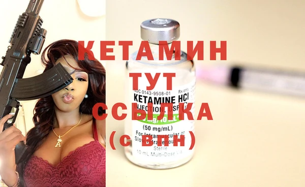 кристаллы Алексеевка