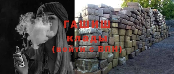мефедрон мука Алзамай