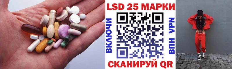 LSD-25 экстази кислота Карачев