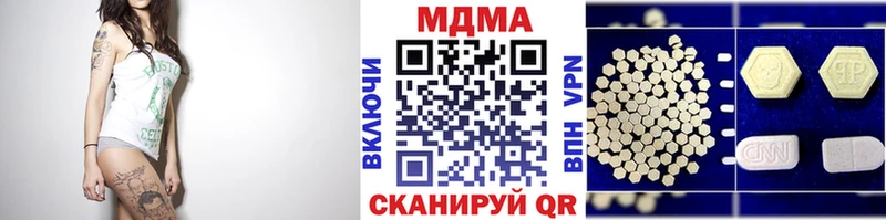 MDMA кристаллы Карачев