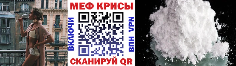 Мефедрон мука Карачев