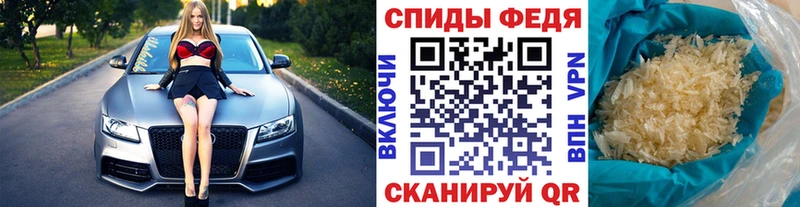 МЕТАМФЕТАМИН винт  Карачев 