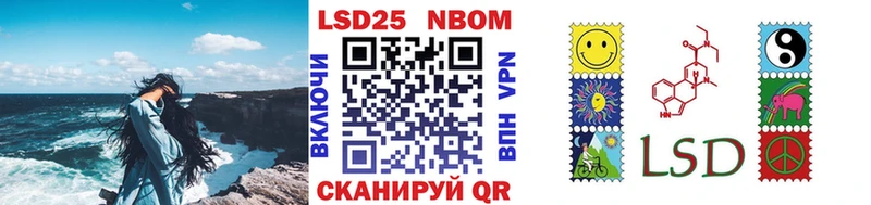 сколько стоит  Карачев  Марки 25I-NBOMe 1,5мг 